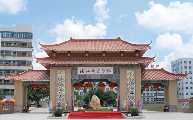 2020年嶺南師范學(xué)院專升本收費(fèi)標(biāo)準(zhǔn)