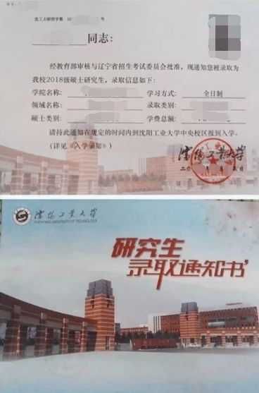 很重要！畢業(yè)離校，這些證書請(qǐng)一定收好！