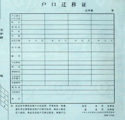 很重要！畢業(yè)離校，這些證書請(qǐng)一定收好！