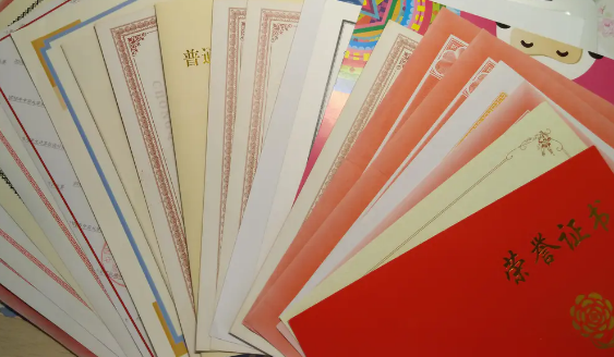 很重要！畢業(yè)離校，這些證書請(qǐng)一定收好！