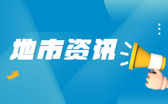 肇慶成人高考怎么選擇專業(yè)?