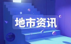 2024珠海成人高考招生專業(yè)及招生計劃