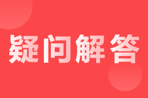 初中學歷可以報考2024年暨南大學成人高考嗎